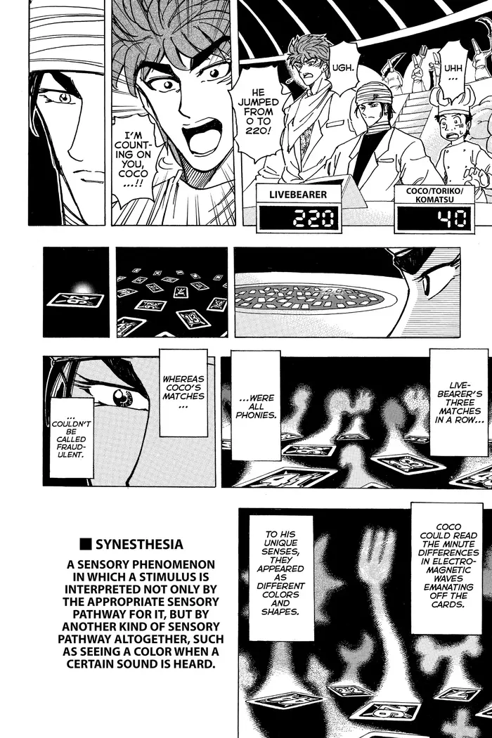 Toriko Chapter 165 image 09_optimized
